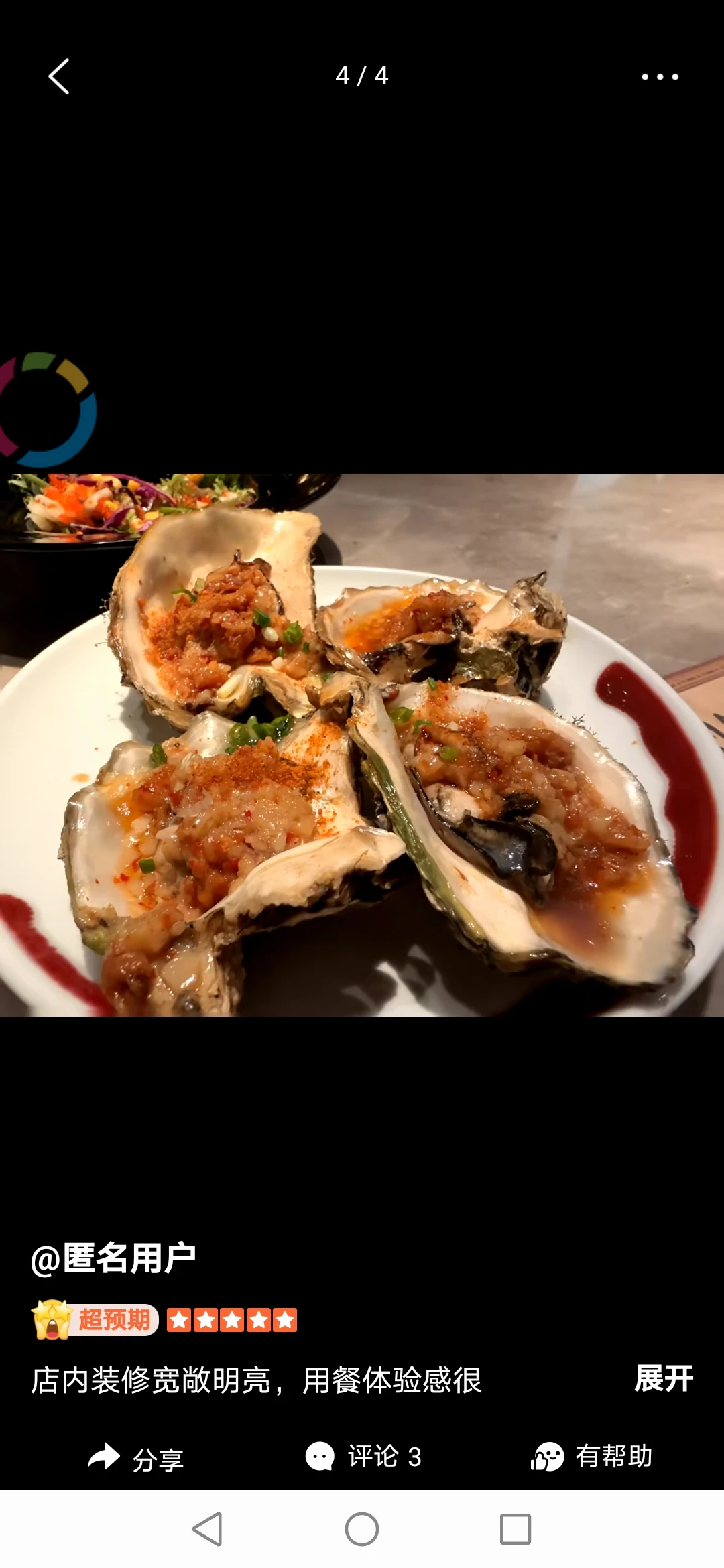 南昌！红珊瑚·铁板烧自助(南昌大悦城店)