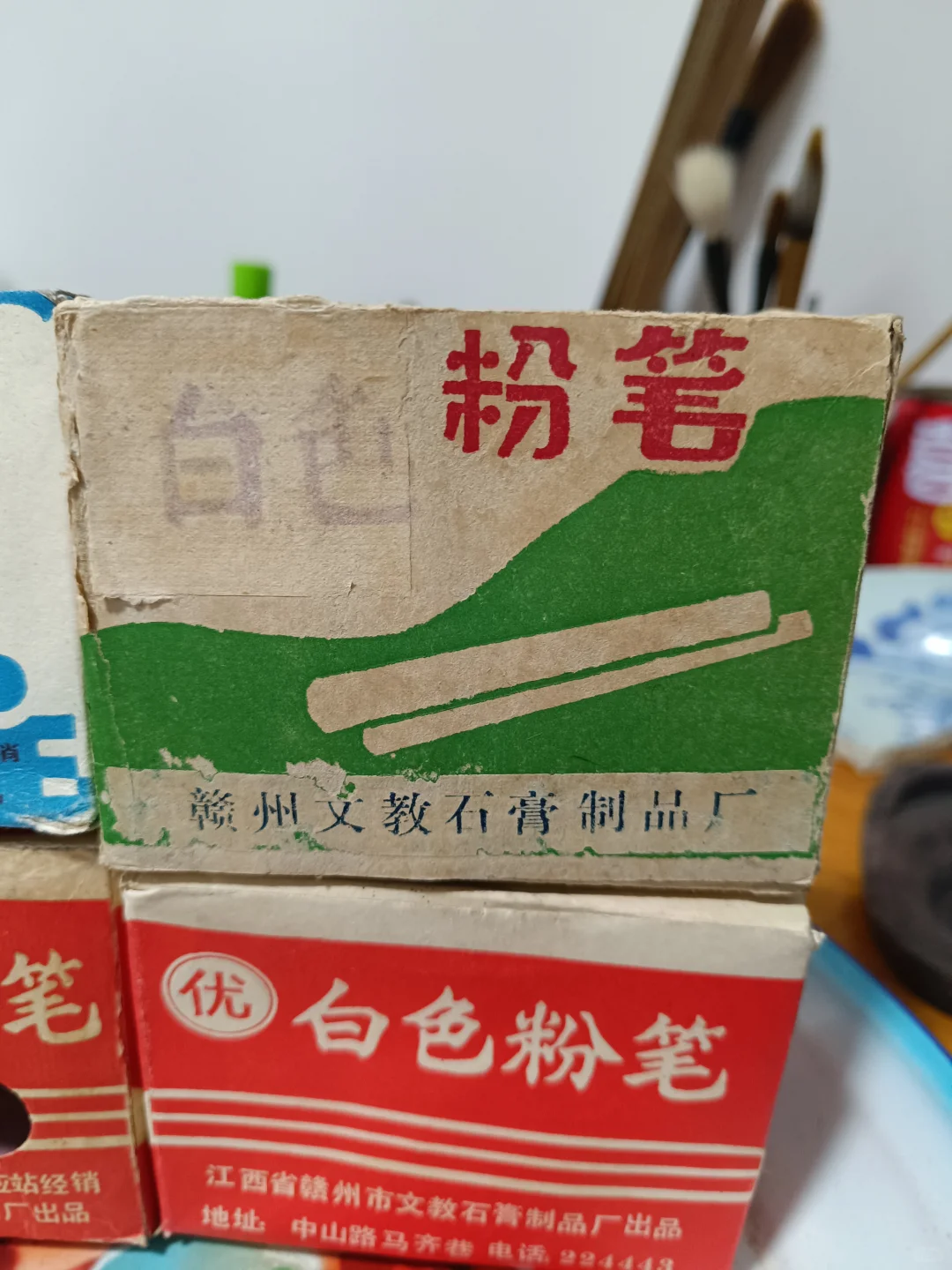 老赣州以前还有自己的粉笔厂呢~