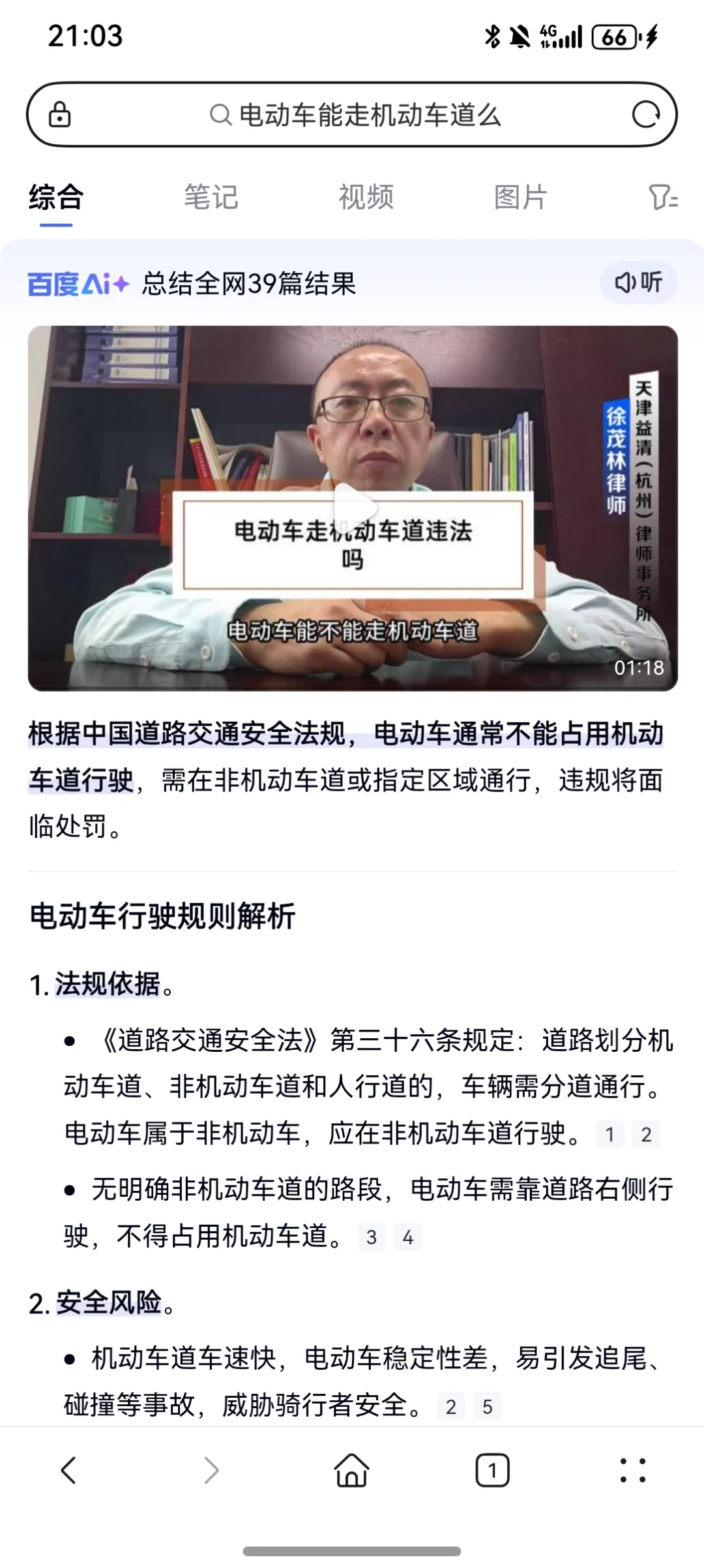 赣州这么乱的吗？