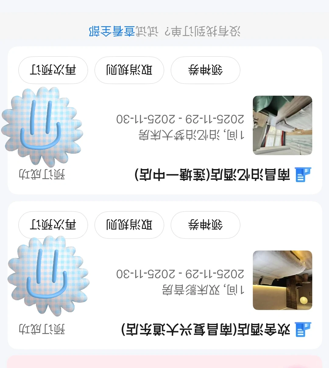 南昌国考洪州和洪范这两个考点酒店