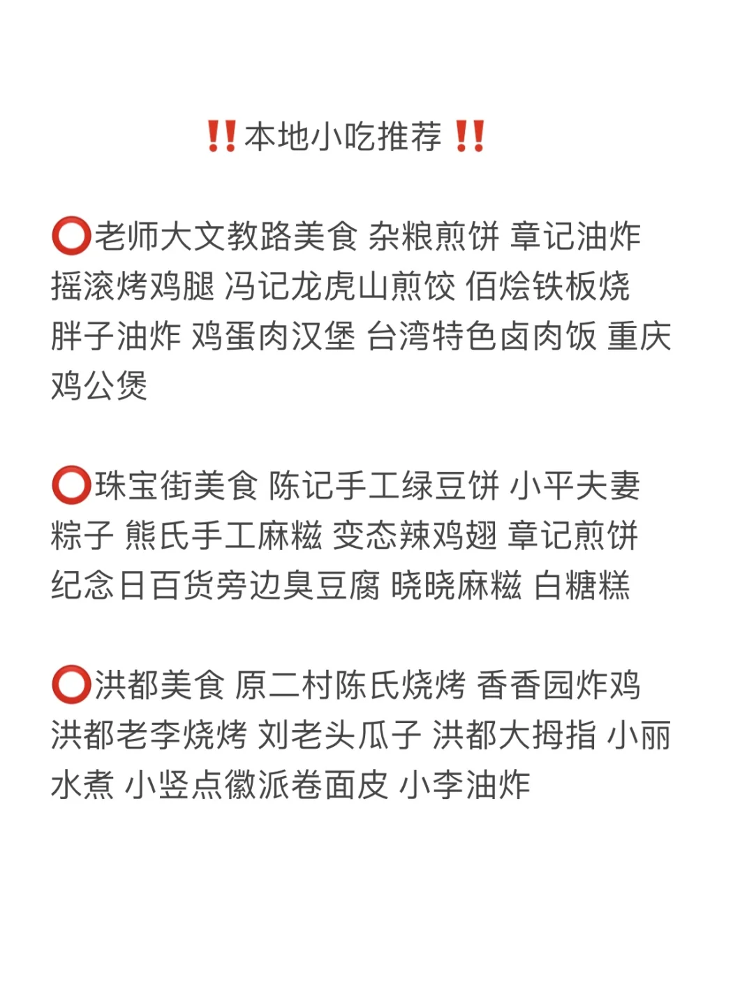 南昌旅游刚回…💔能救一个是一个！！