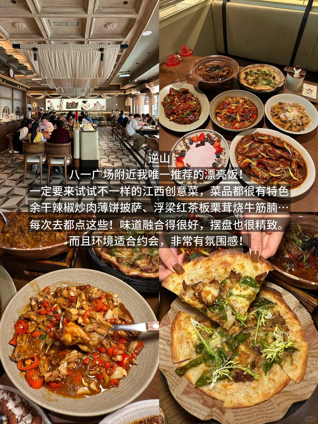 南昌。。。你真的太好吃了😭😭(老吃家合集)