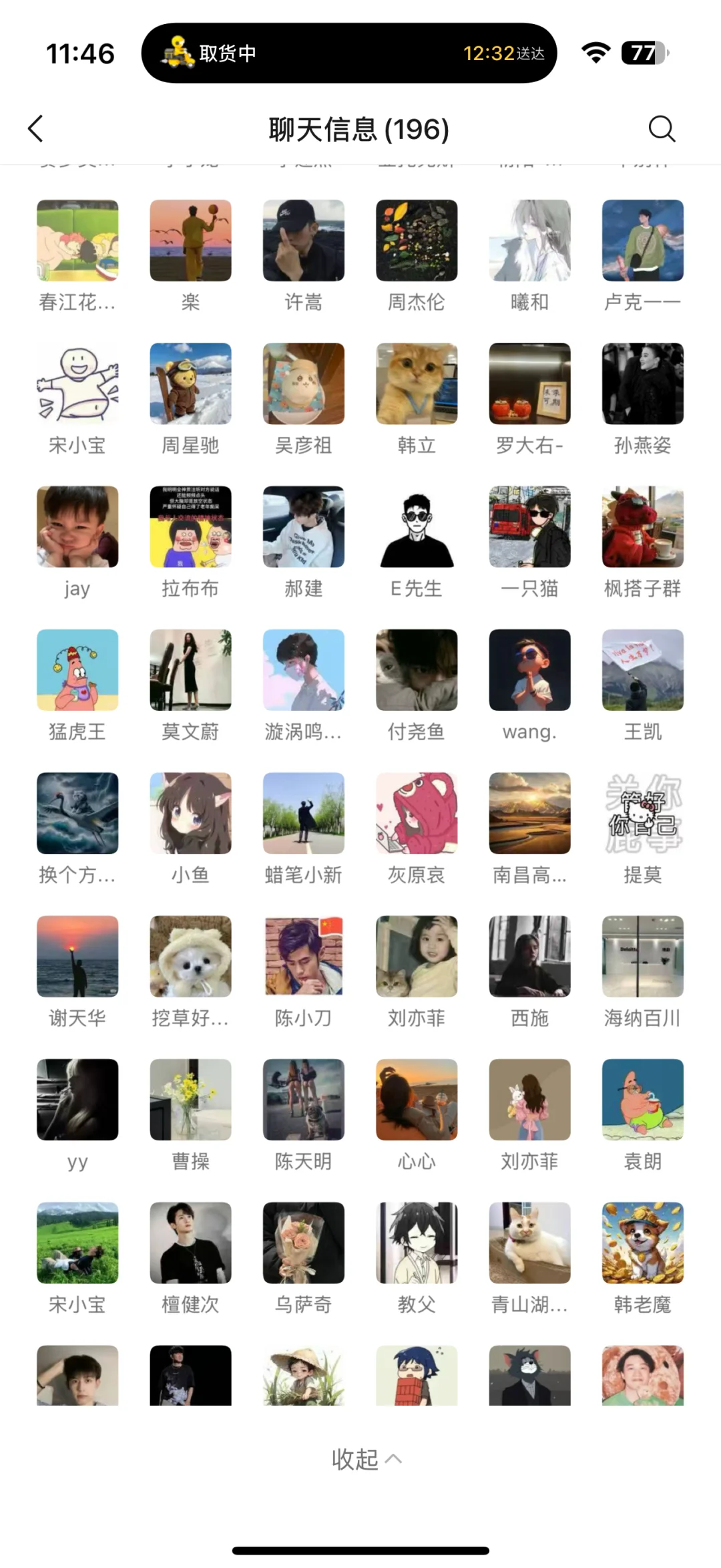 南昌搭子(一直未停下筛选的脚步)来活跃姐妹