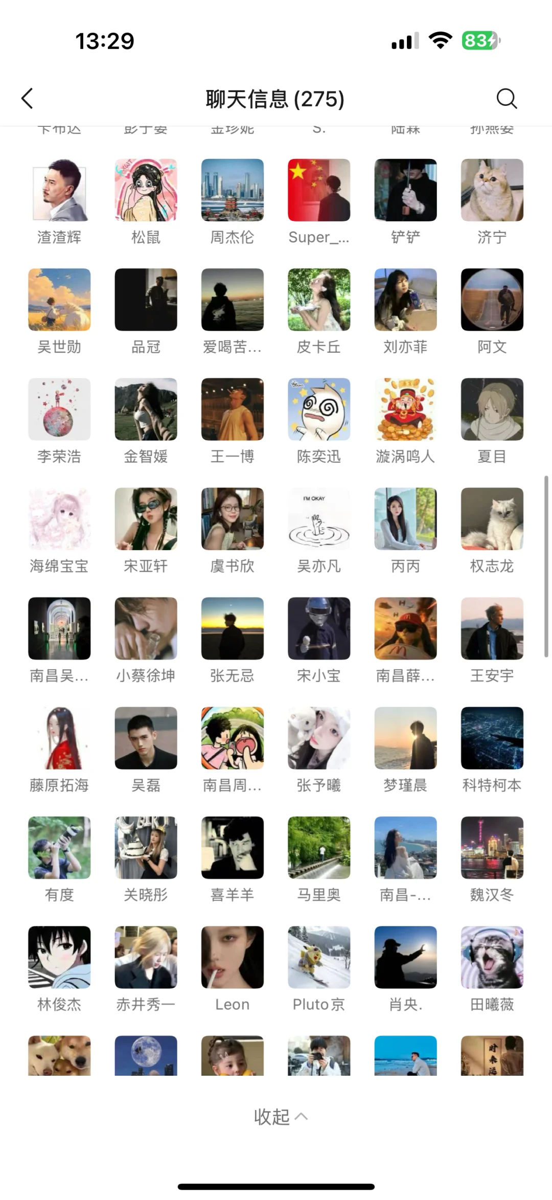 南昌搭子(一直未停下筛选的脚步)来活跃姐妹