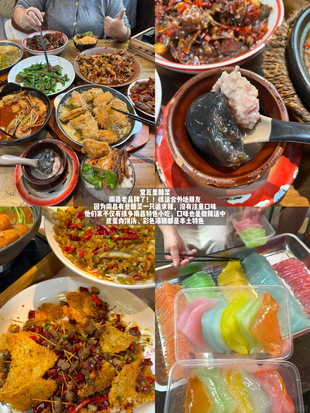 南昌已回！！！3人奔溃😅😅我的建议是。。。