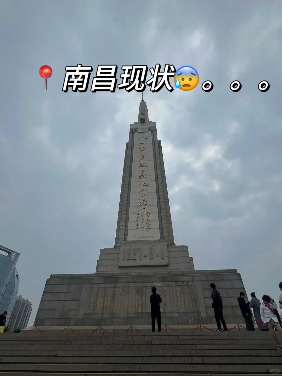 📍南昌11.19号降温已回...两个人真崩溃了😫