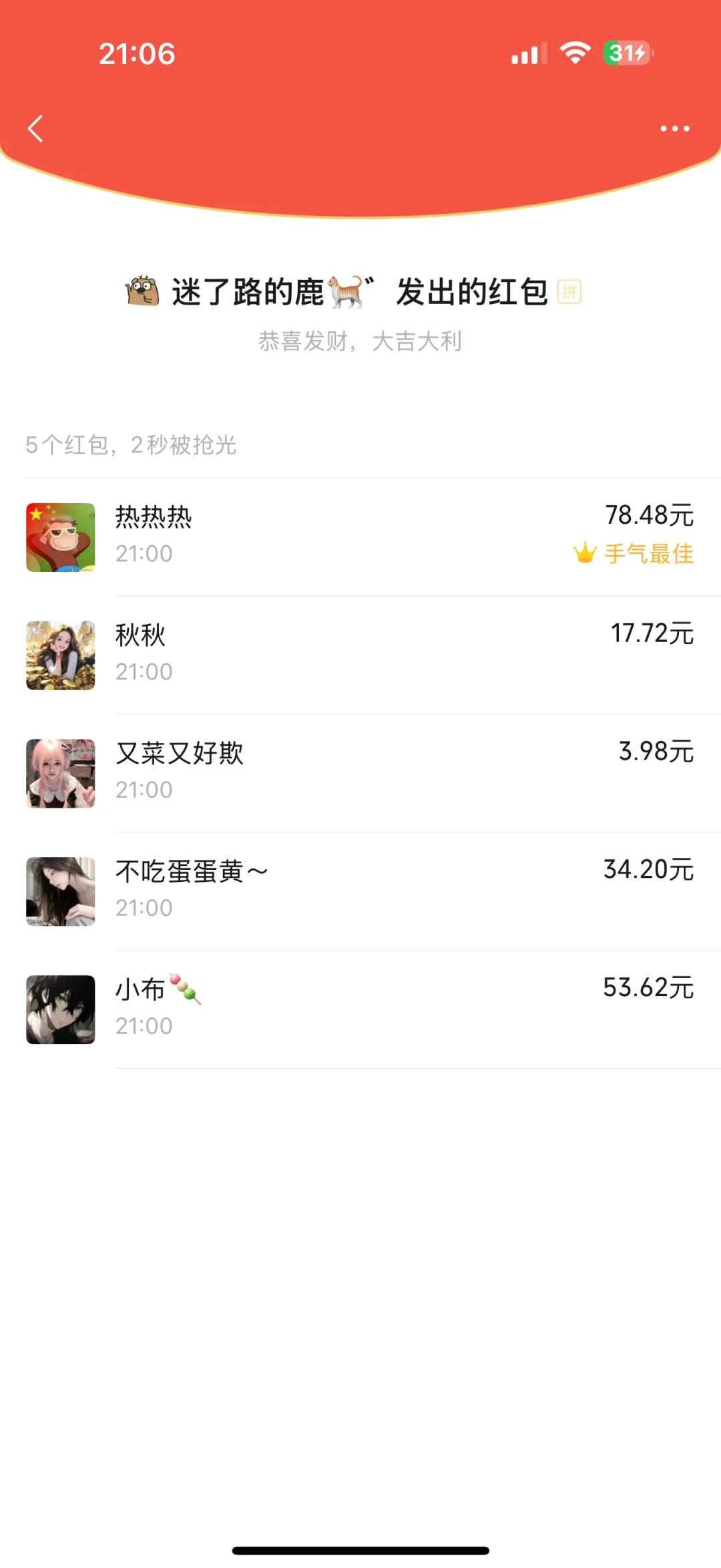 南昌搭子(一直未停下筛选的脚步)来活跃姐妹