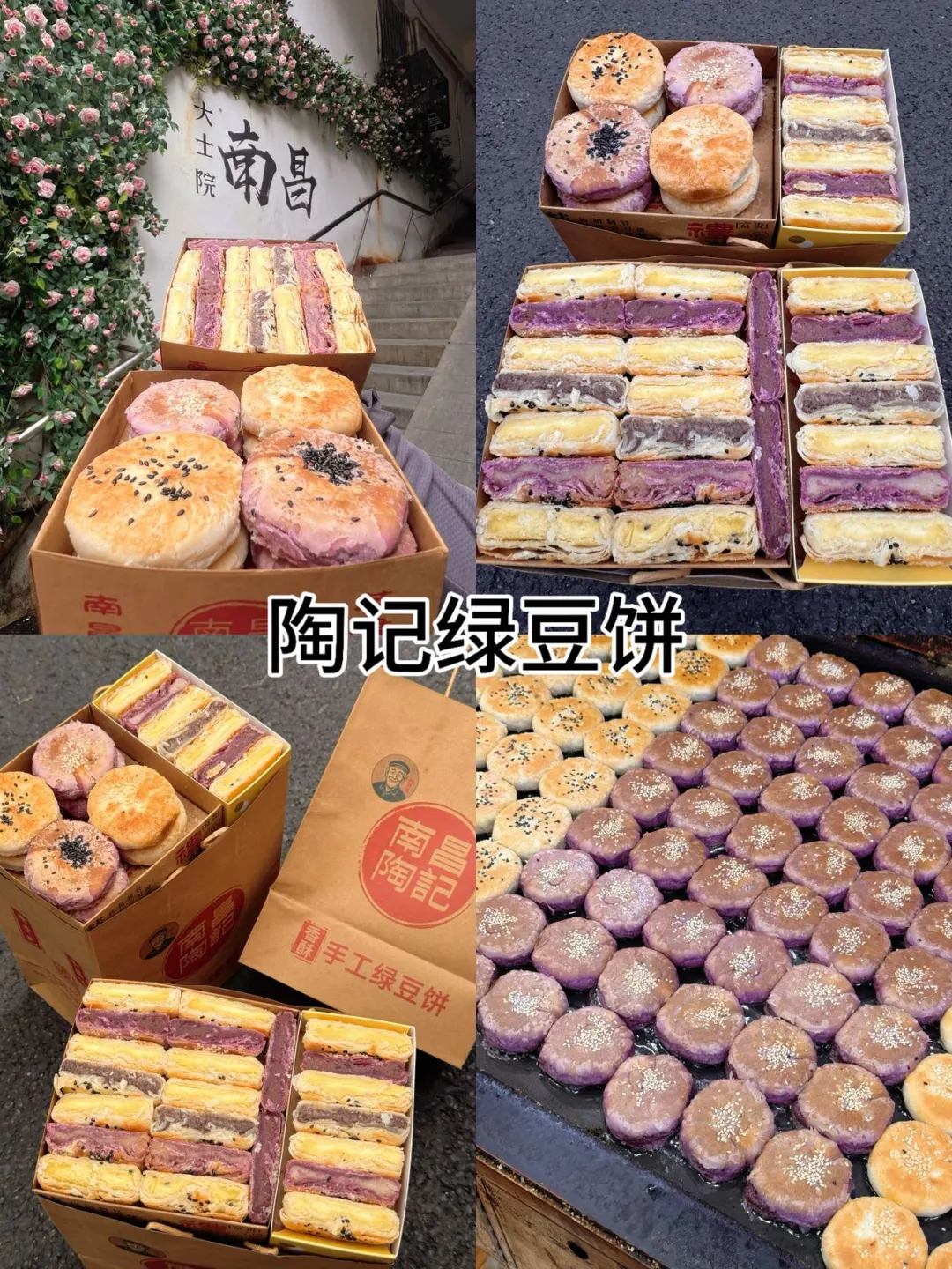 11-12月去南昌🌟不费脑的三日游攻略再此！