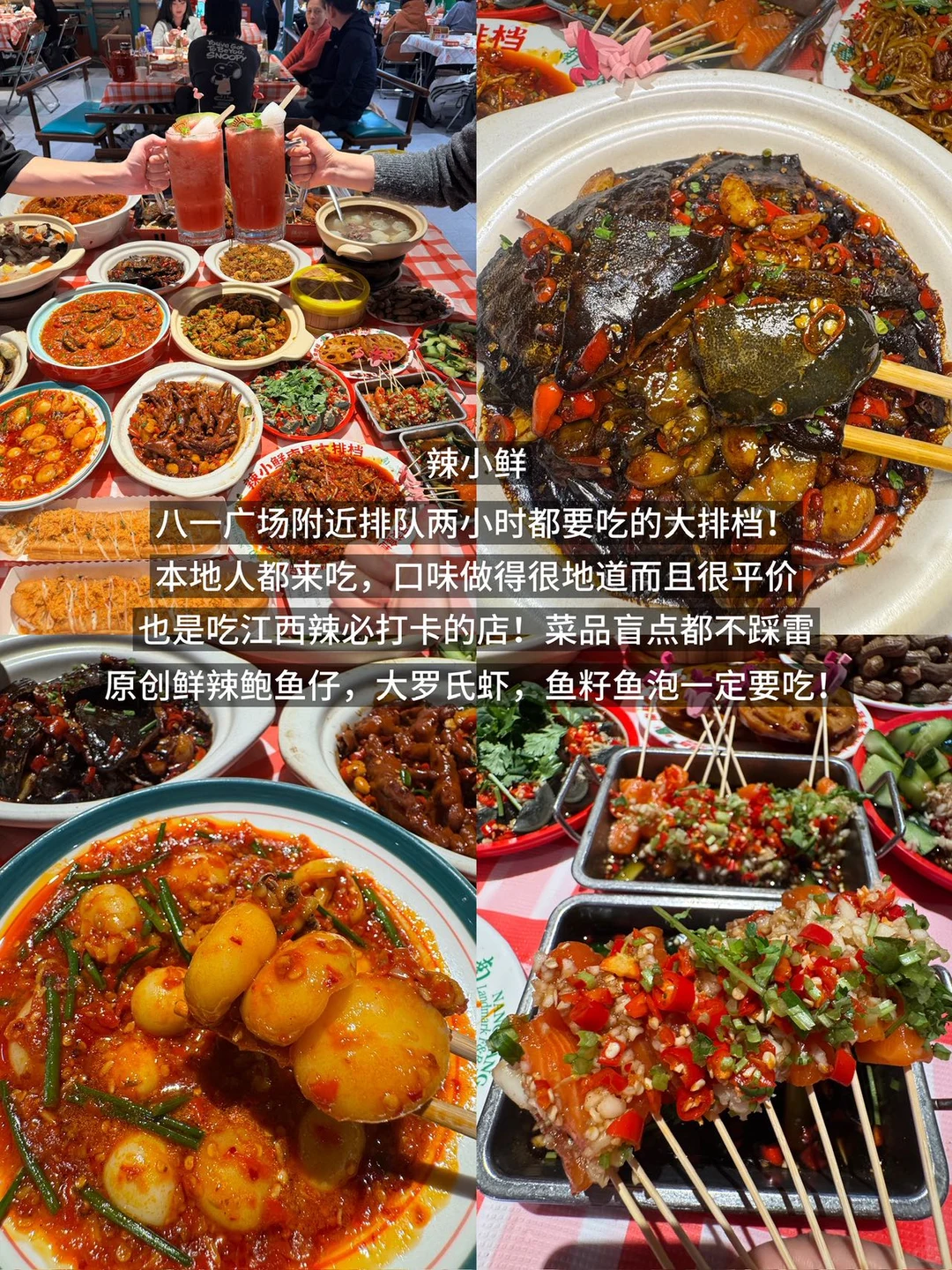 南昌。。。你真的太好吃了😭😭(老吃家合集)