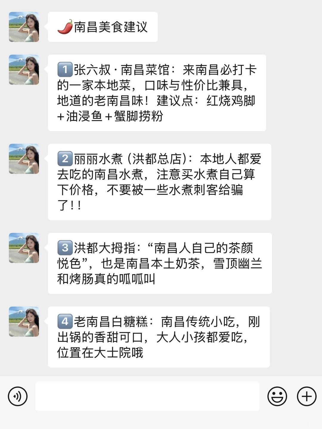 📍南昌11.19号降温已回...两个人真崩溃了😫