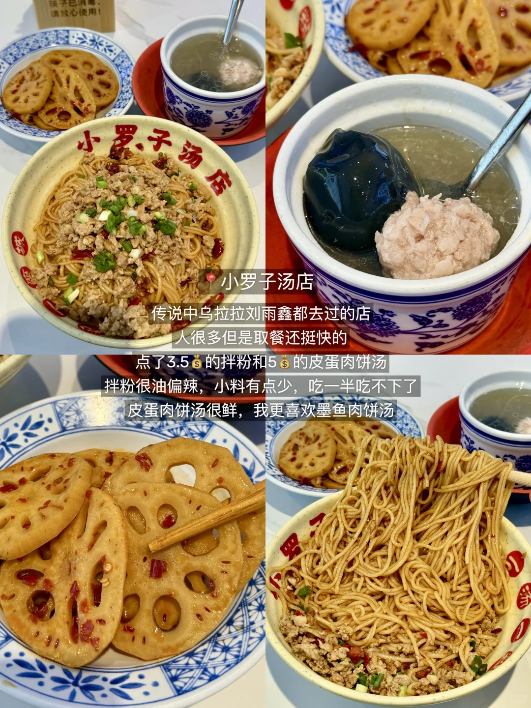 离开南昌，让我念念不忘的14家（附地址！！