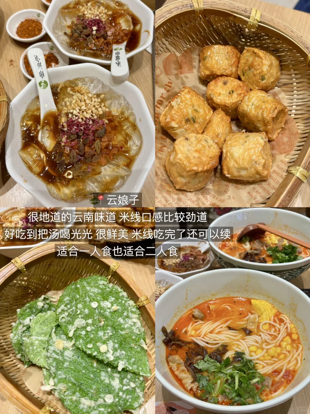 秋天南昌‼️不绕路版旅游攻略！直接抄✅