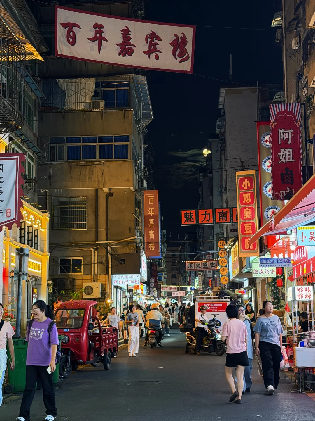 南昌太适合穷游逛吃了！！消费观崩塌了！！