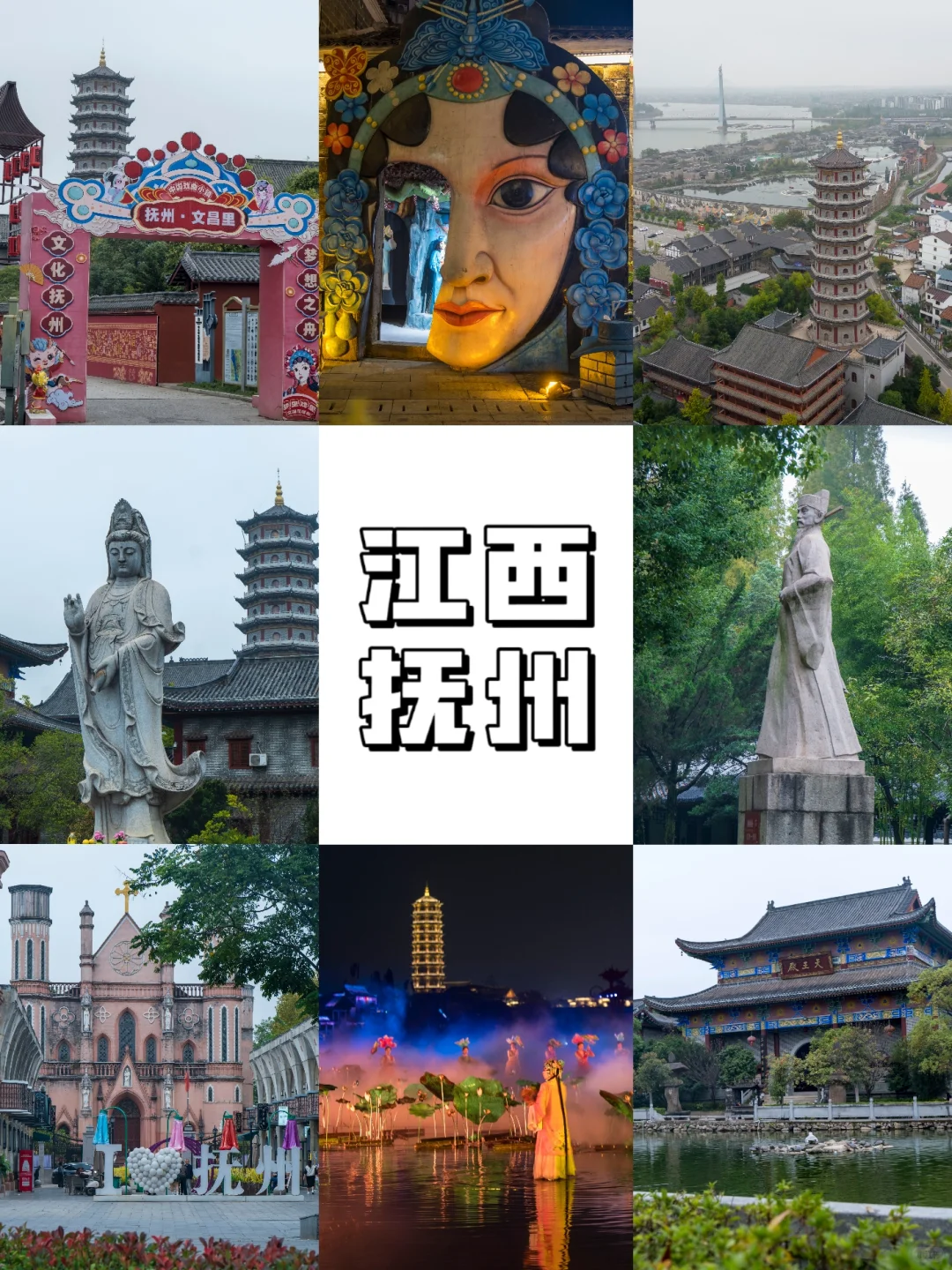 江西｜“才子之乡”抚州的城中一日游攻略