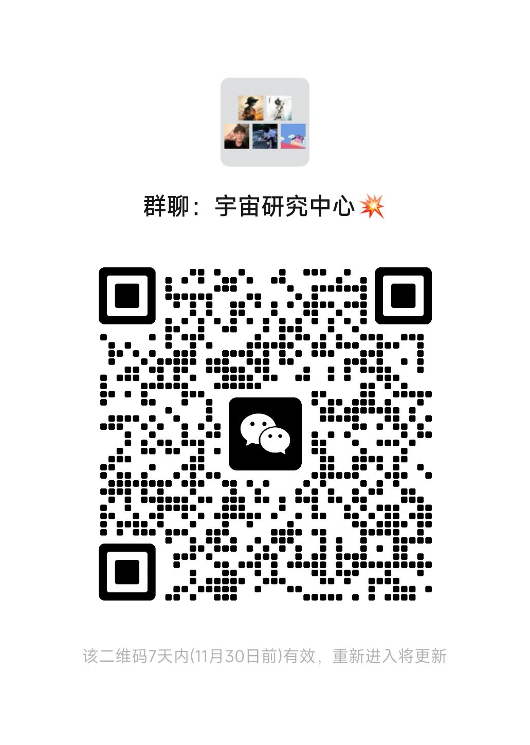 南昌线下搭子来！