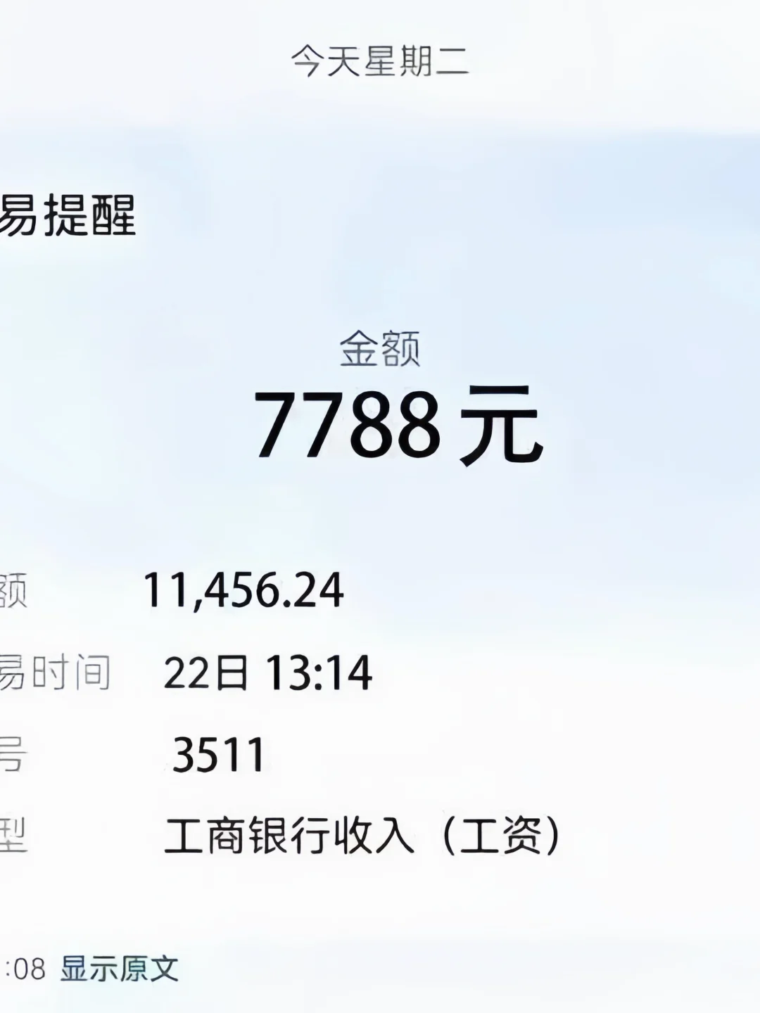 南昌化妆品厂内推，有人来吗？