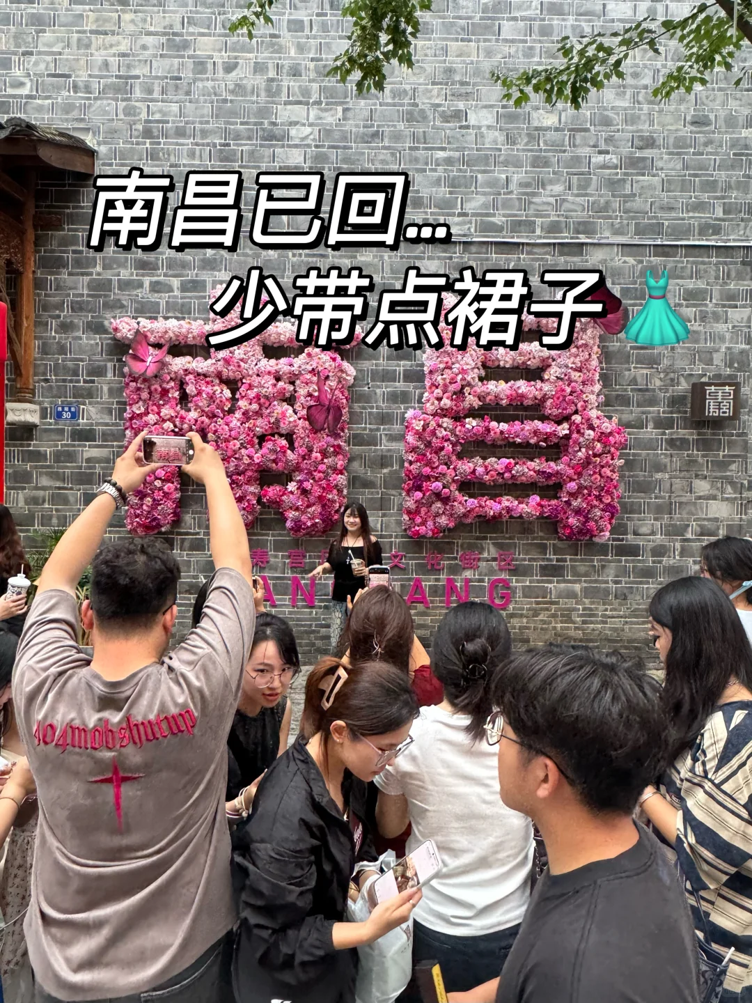 南昌旅游刚回…💔能救一个是一个！！