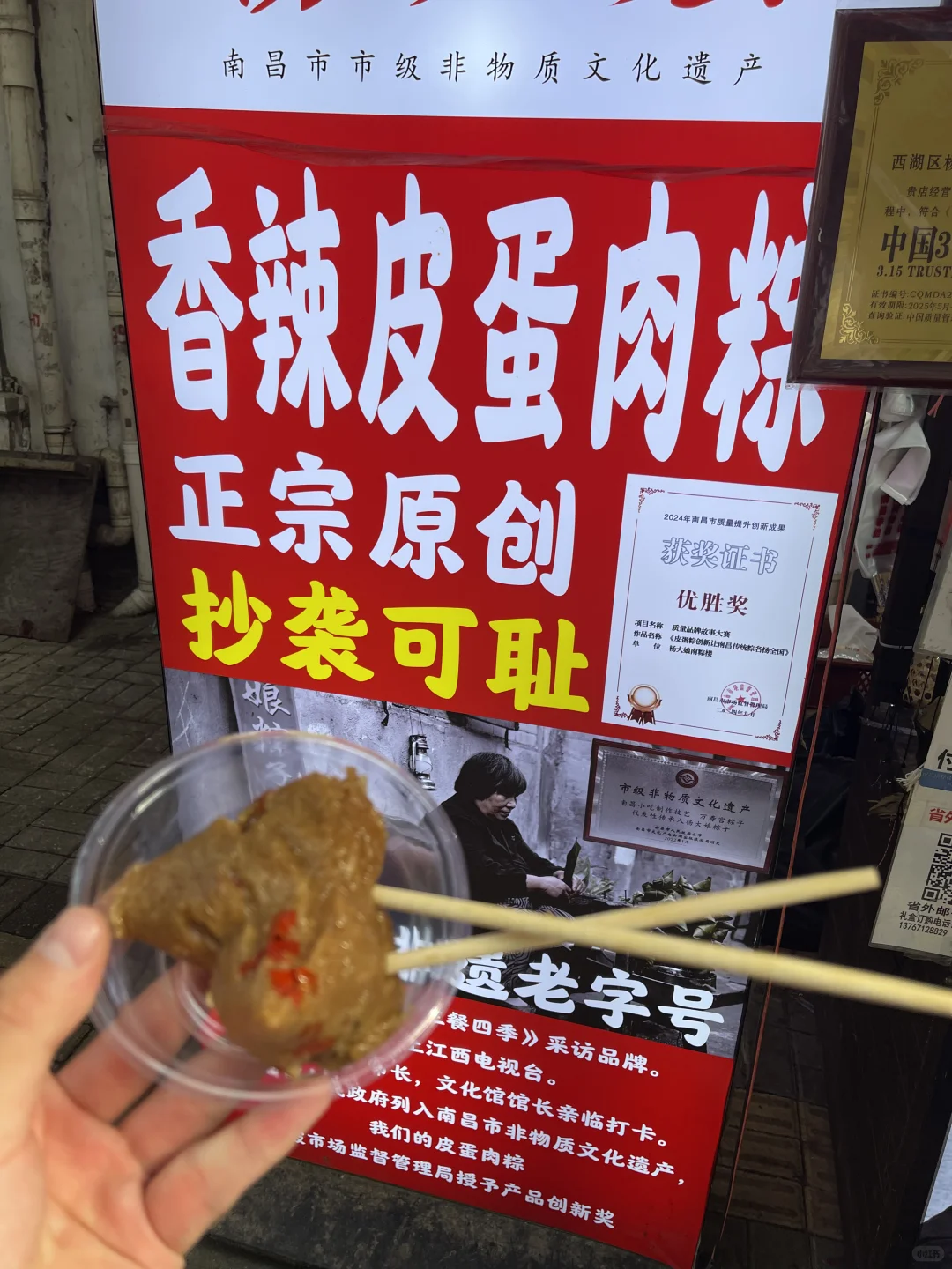 江西南昌｜享受每天碳水爆炸💥的快乐😃