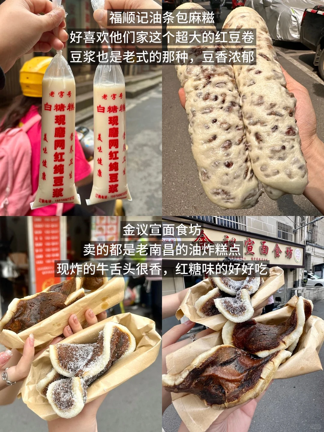 南昌。。。你真的太好吃了😭😭(老吃家合集)