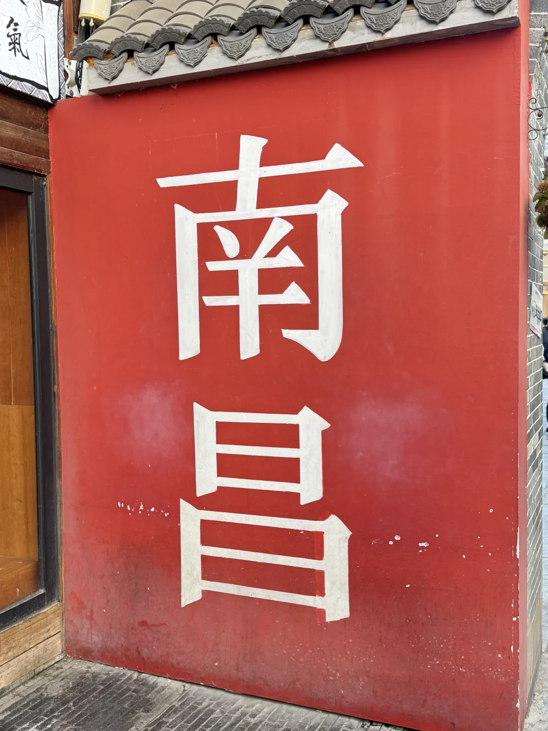 南昌万寿宫超出片的12个机位!(全部免费！！）