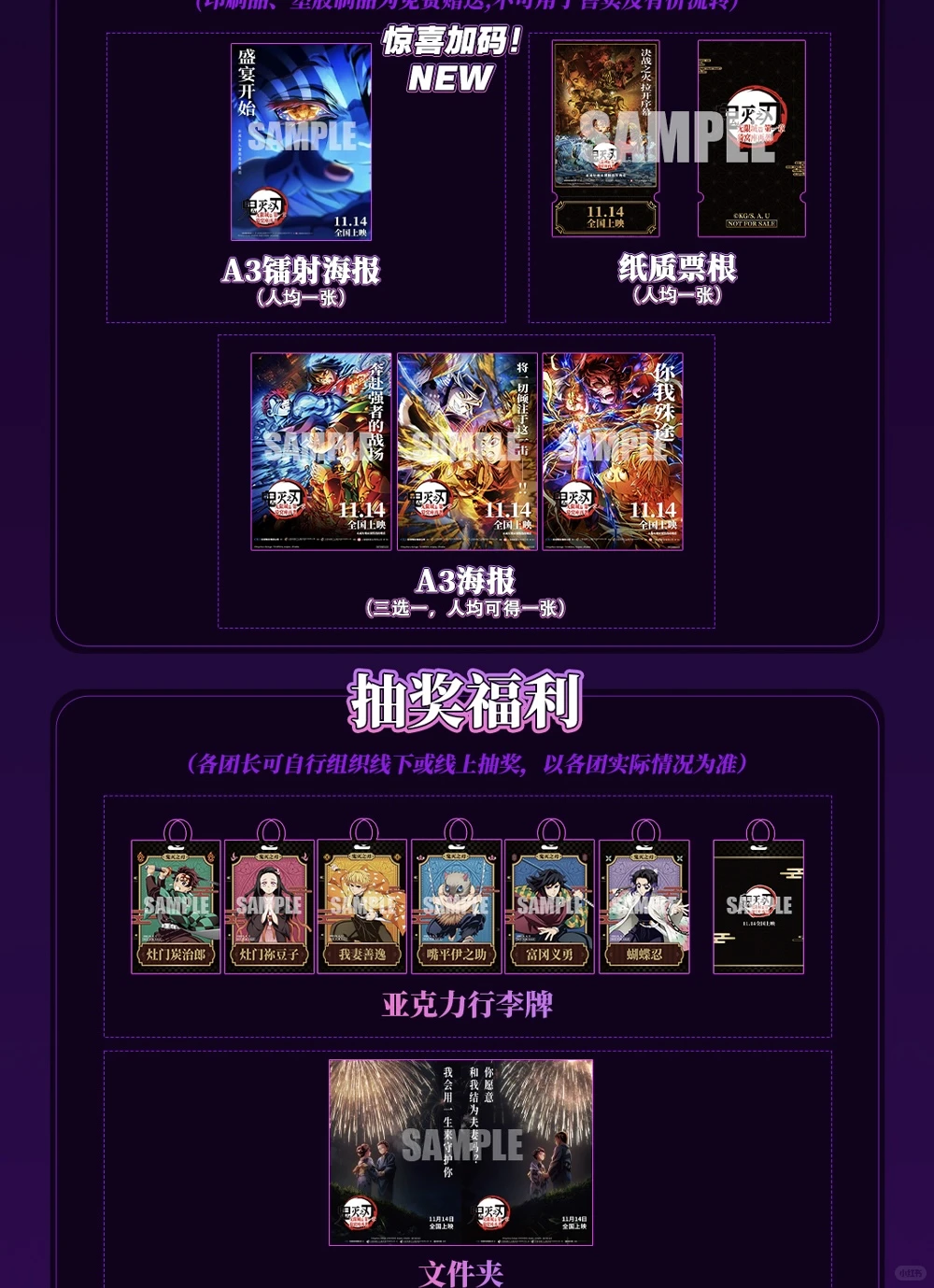 南昌12月6日/7日紫藤花雨仪式告别场