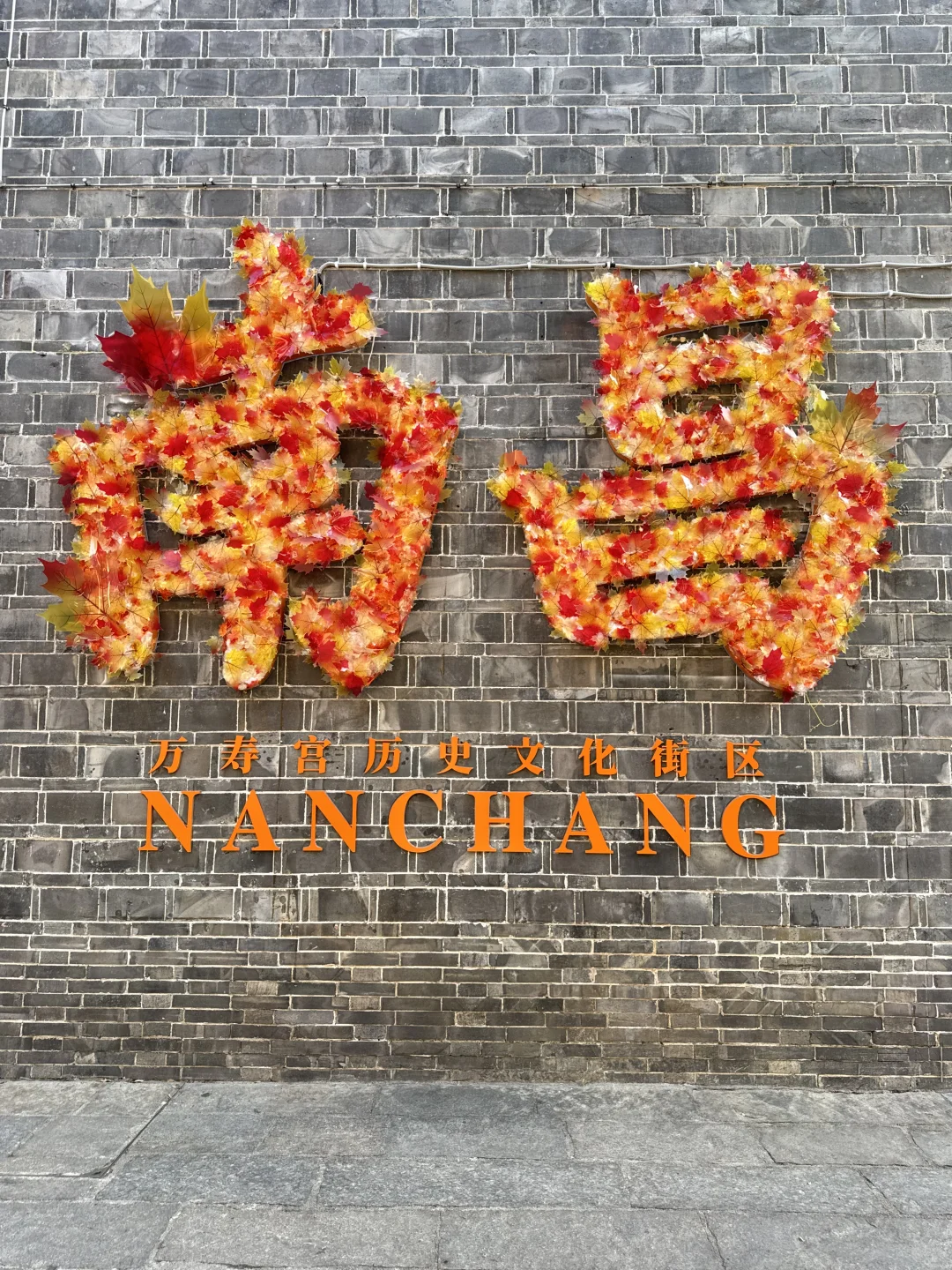 南昌万寿宫超出片的12个机位!(全部免费！！）