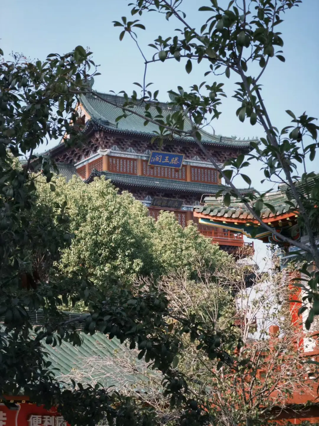 西游记 Day1 南昌➡️长沙