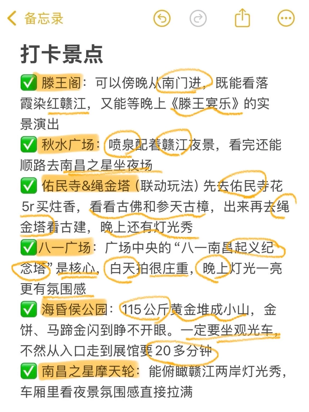 📍10.19南昌已回😭😭说点大实话…！