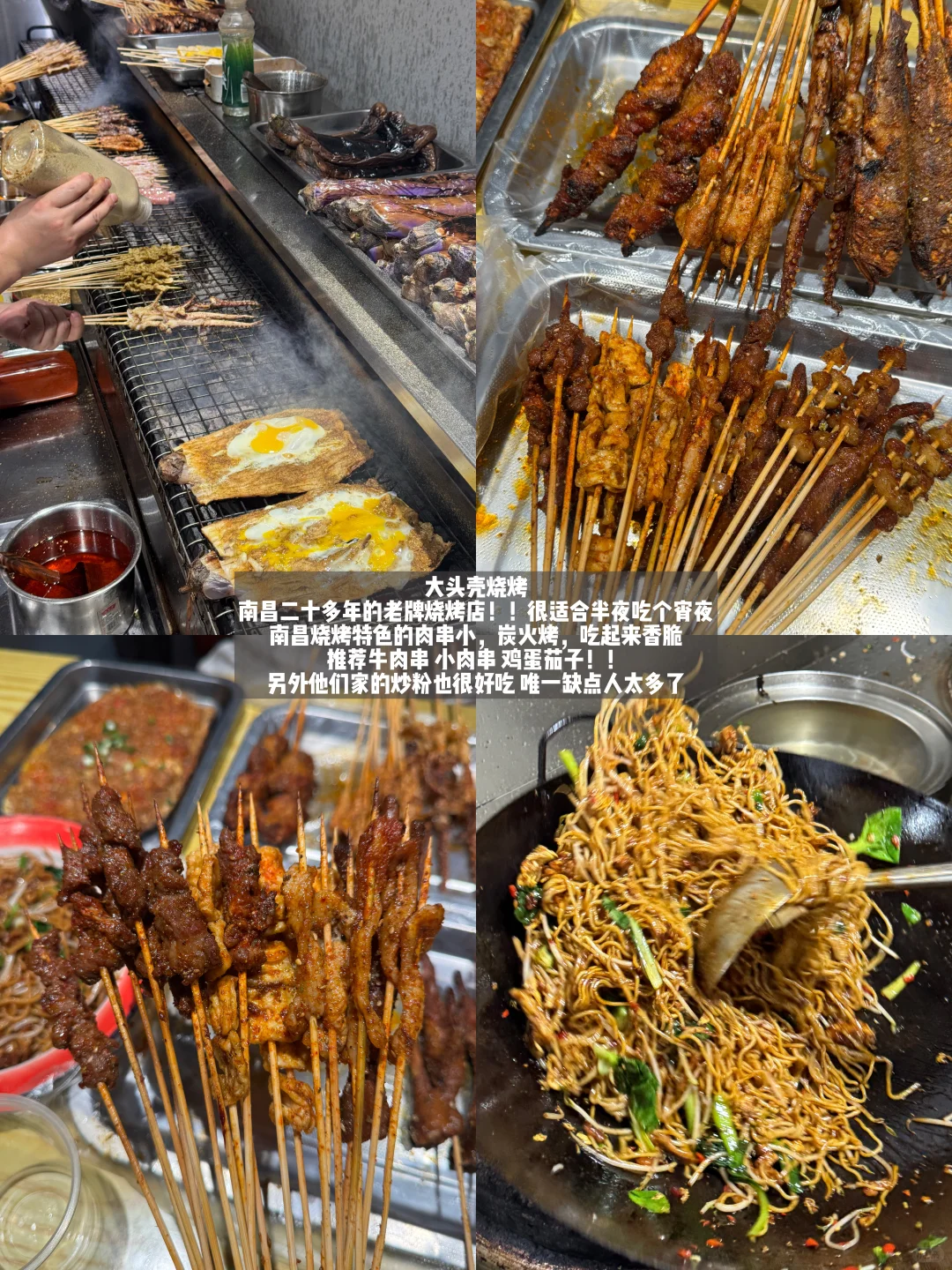 南昌已回！！！3人奔溃😅😅我的建议是。。。