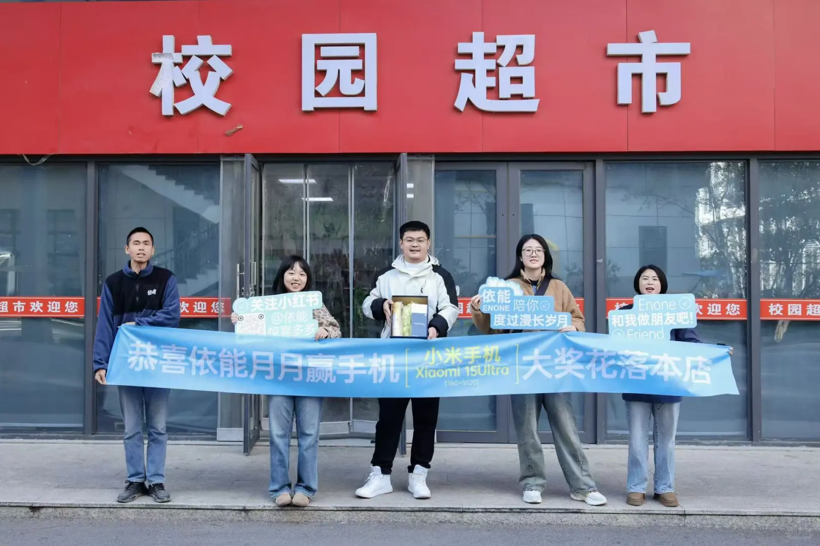 南昌锦鲤本鲤诞生！月月赢手机幸运暴击来袭