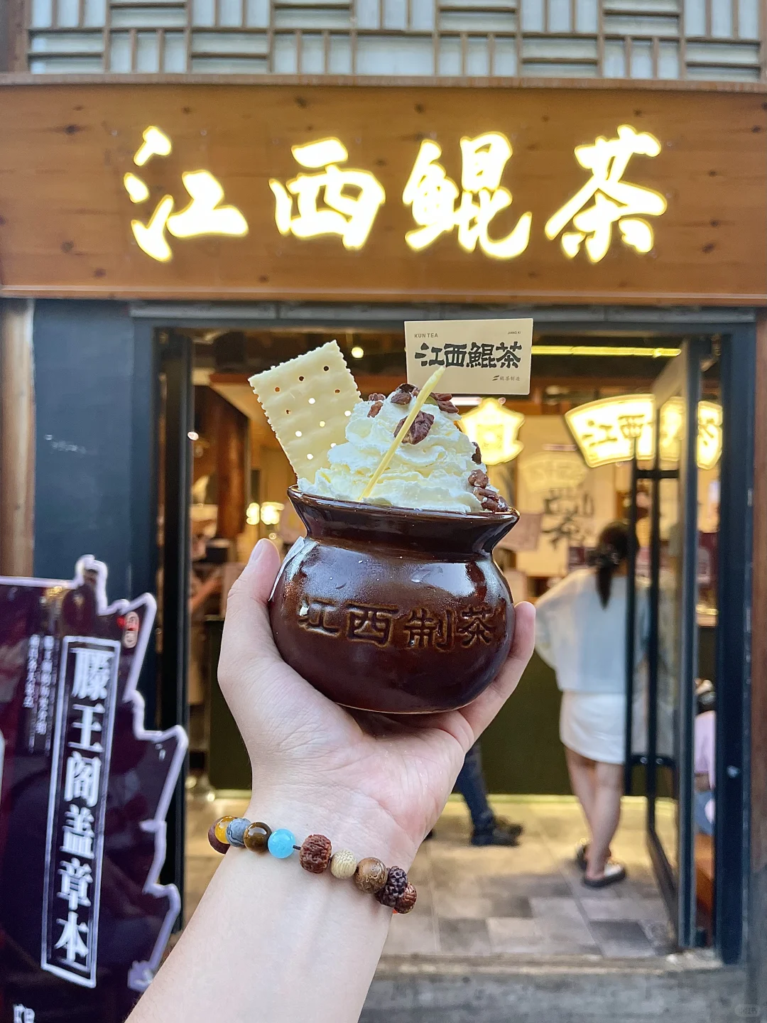 江西南昌｜享受每天碳水爆炸💥的快乐😃