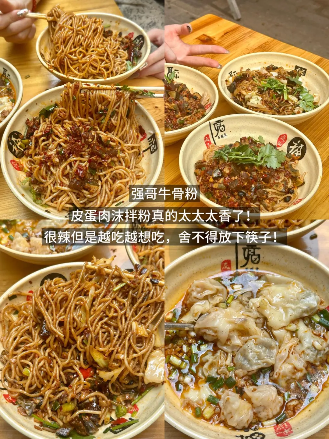 南昌。。。你真的太好吃了😭😭(老吃家合集)