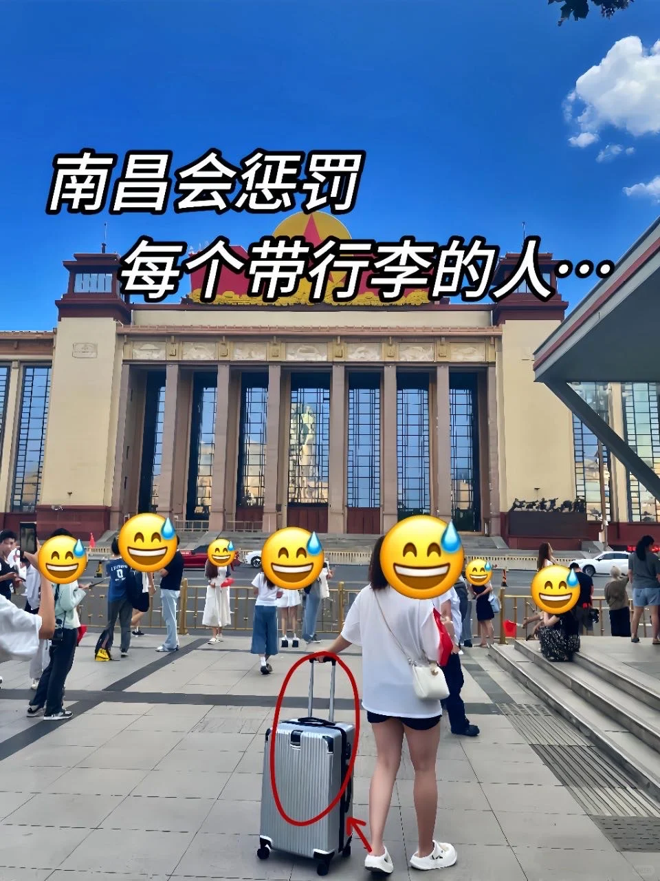 南昌已回，亲身体验真的的不要带行李😭