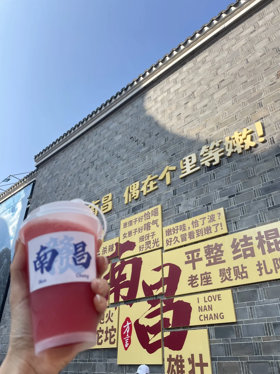 2025.10.4江西·南昌