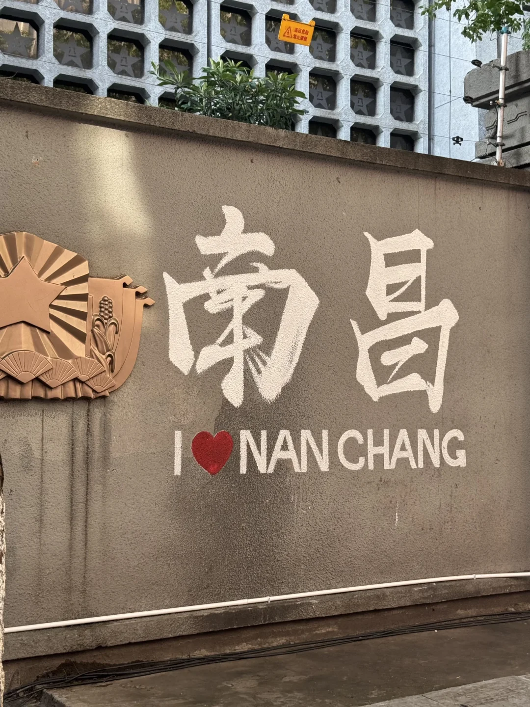 为了这1️⃣2️⃣张照片，特意去了趟南昌🏮！