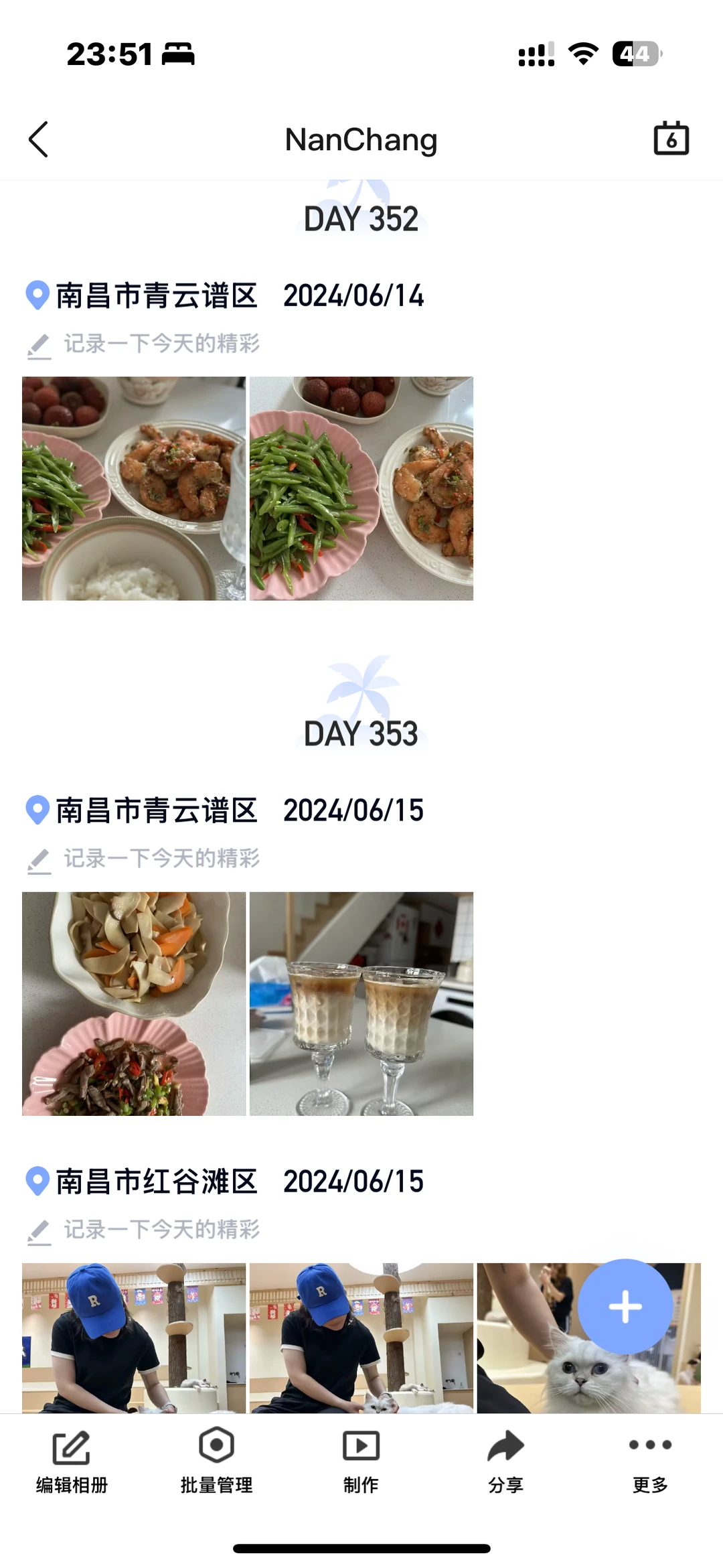 从上海回南昌，又重回上海的心路历程(一)