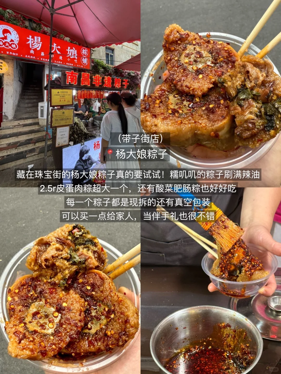 离开南昌，让我念念不忘的14家（附地址！！