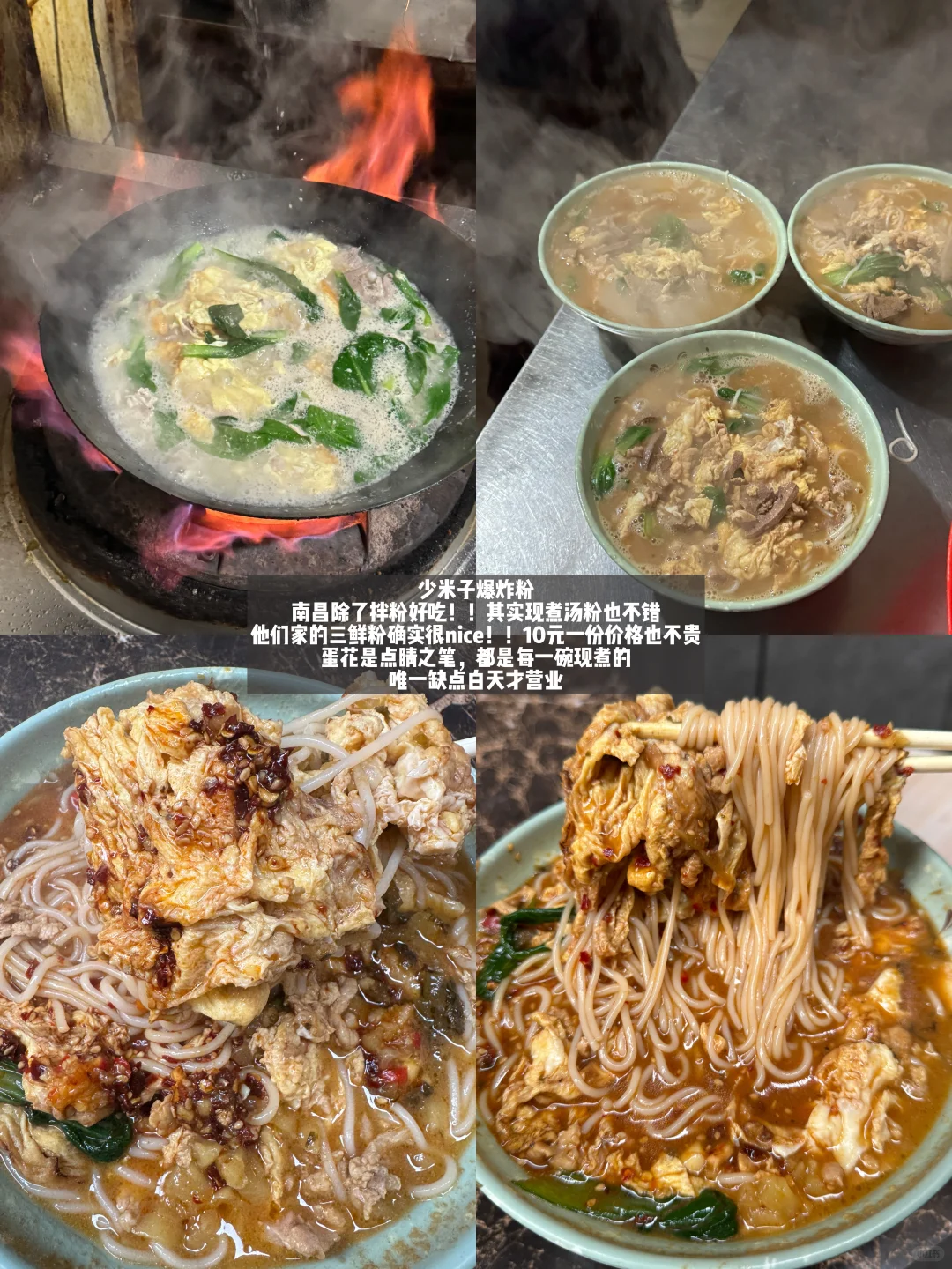 南昌已回！！！3人奔溃😅😅我的建议是。。。