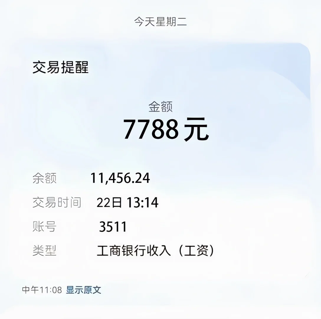在南昌化妆品厂一个月7000，打算长期干