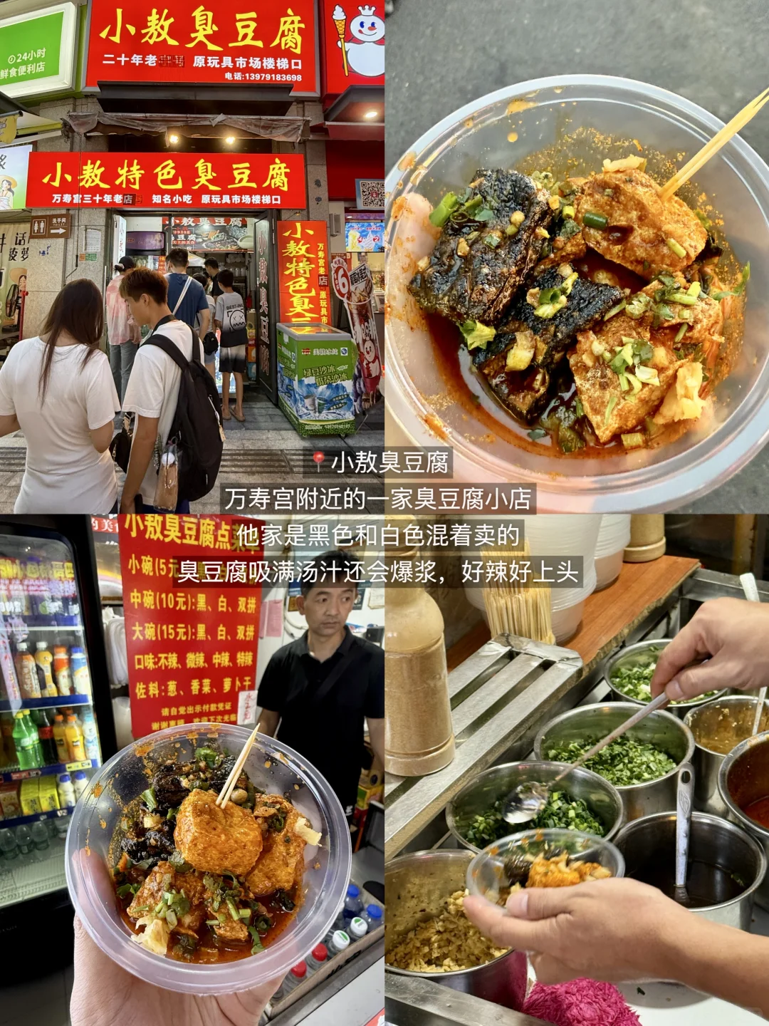 离开南昌，让我念念不忘的14家（附地址！！