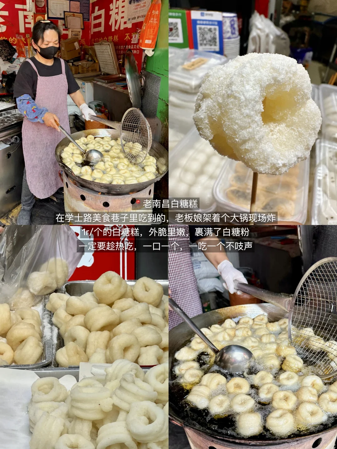 离开南昌，让我念念不忘的14家（附地址！！