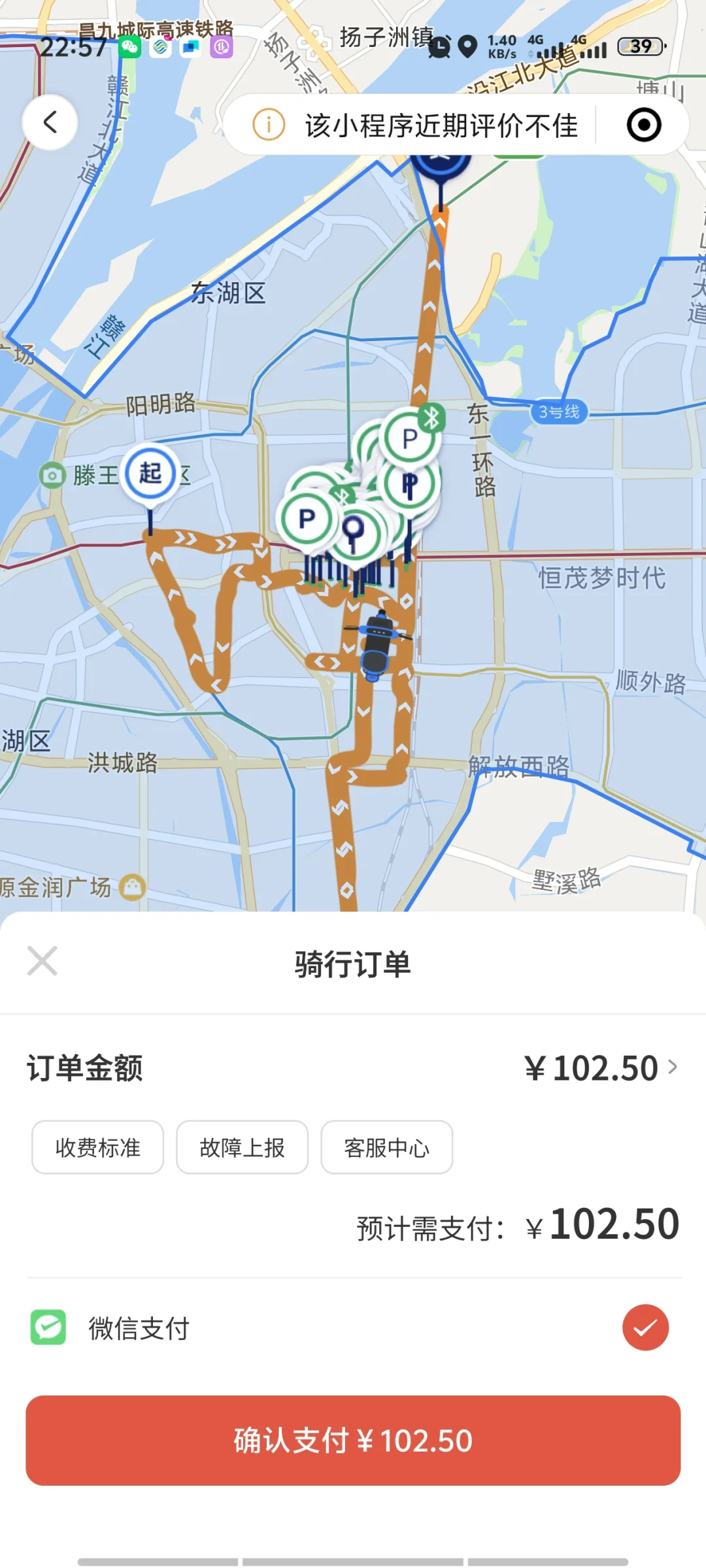 南昌避雷没素质的人