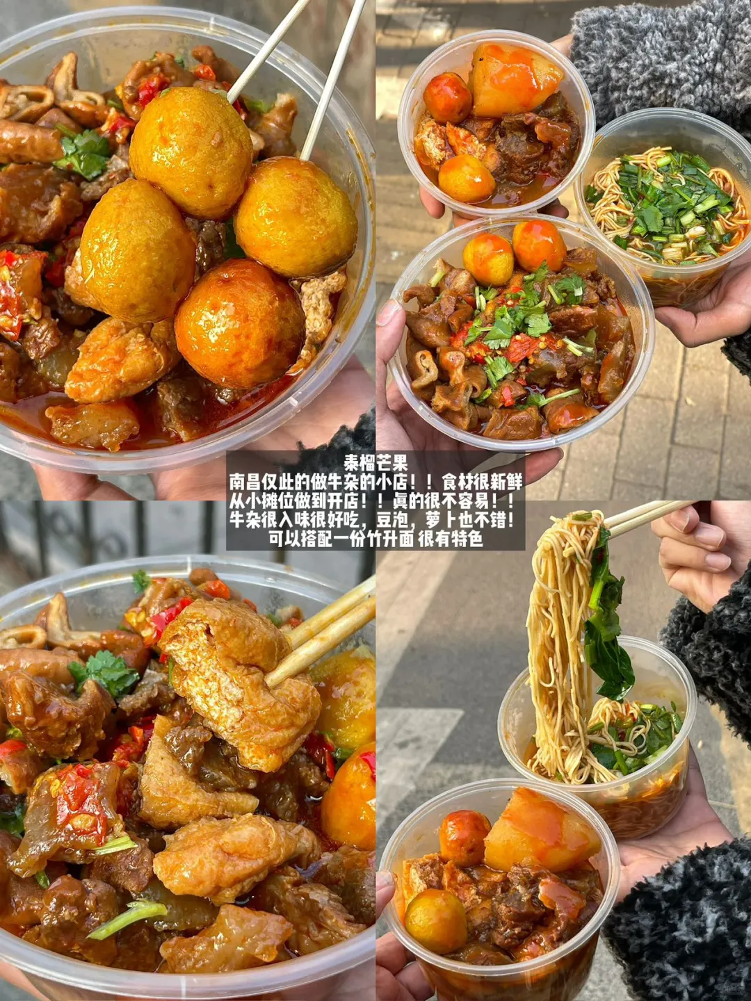 南昌已回！！！3人奔溃😅😅我的建议是。。。