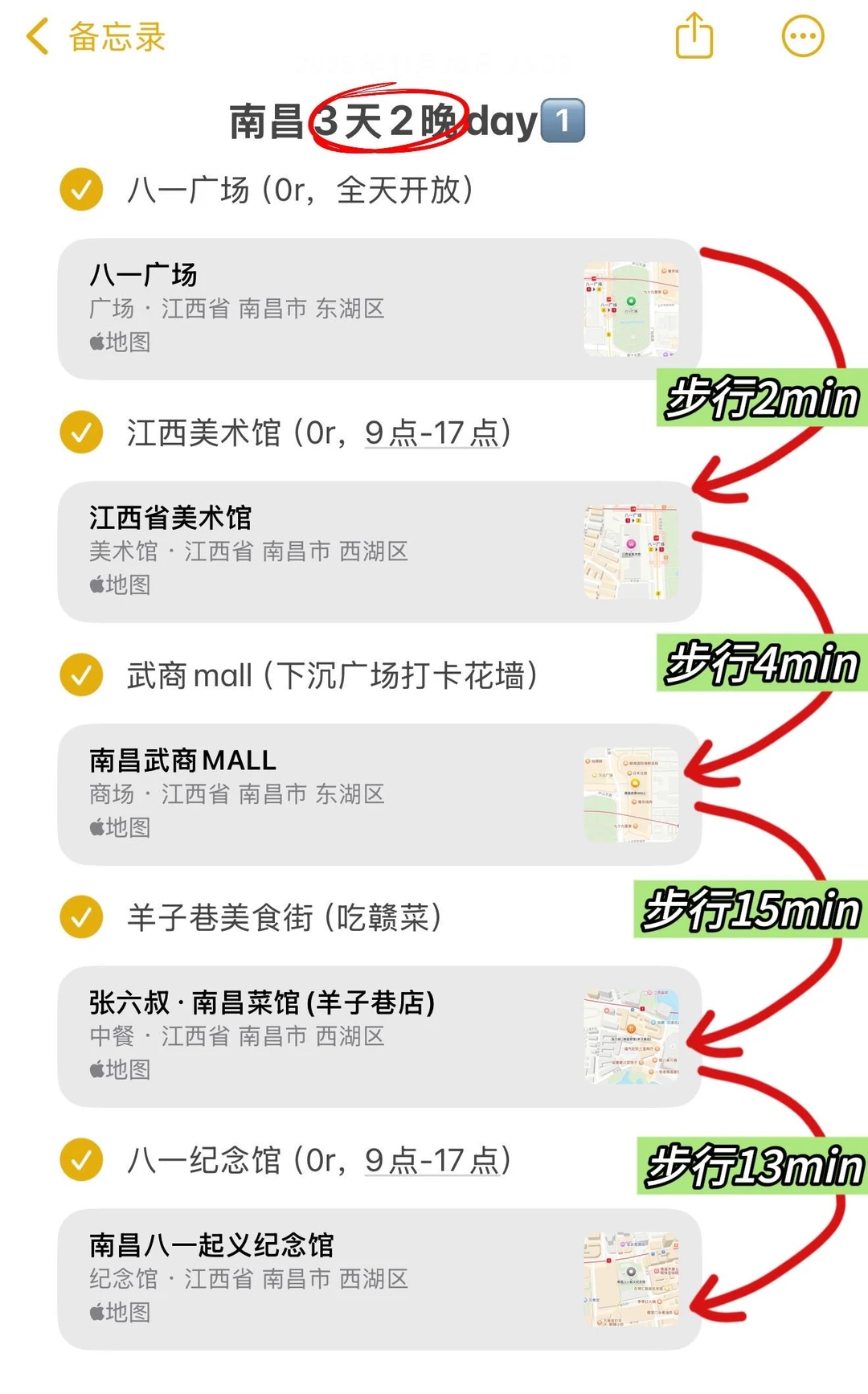 📍南昌11.19号降温已回...两个人真崩溃了😫