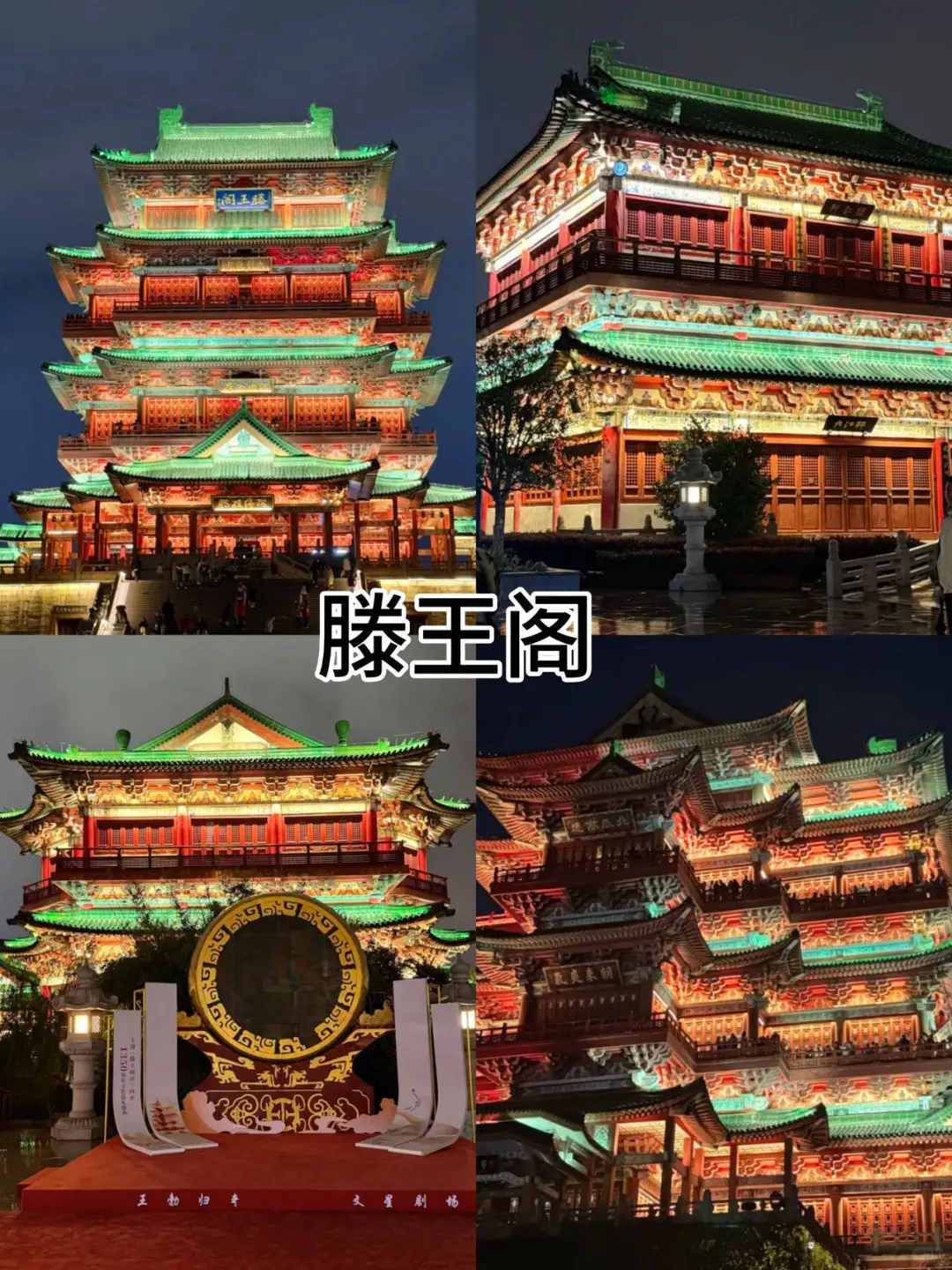 11-12月去南昌🌟不费脑的三日游攻略再此！