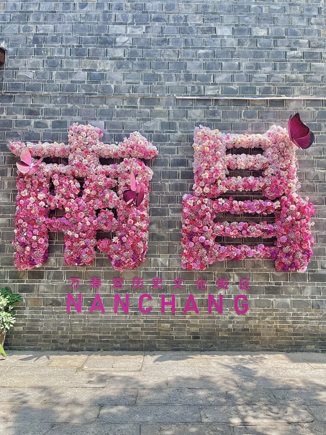 江西南昌｜享受每天碳水爆炸💥的快乐😃