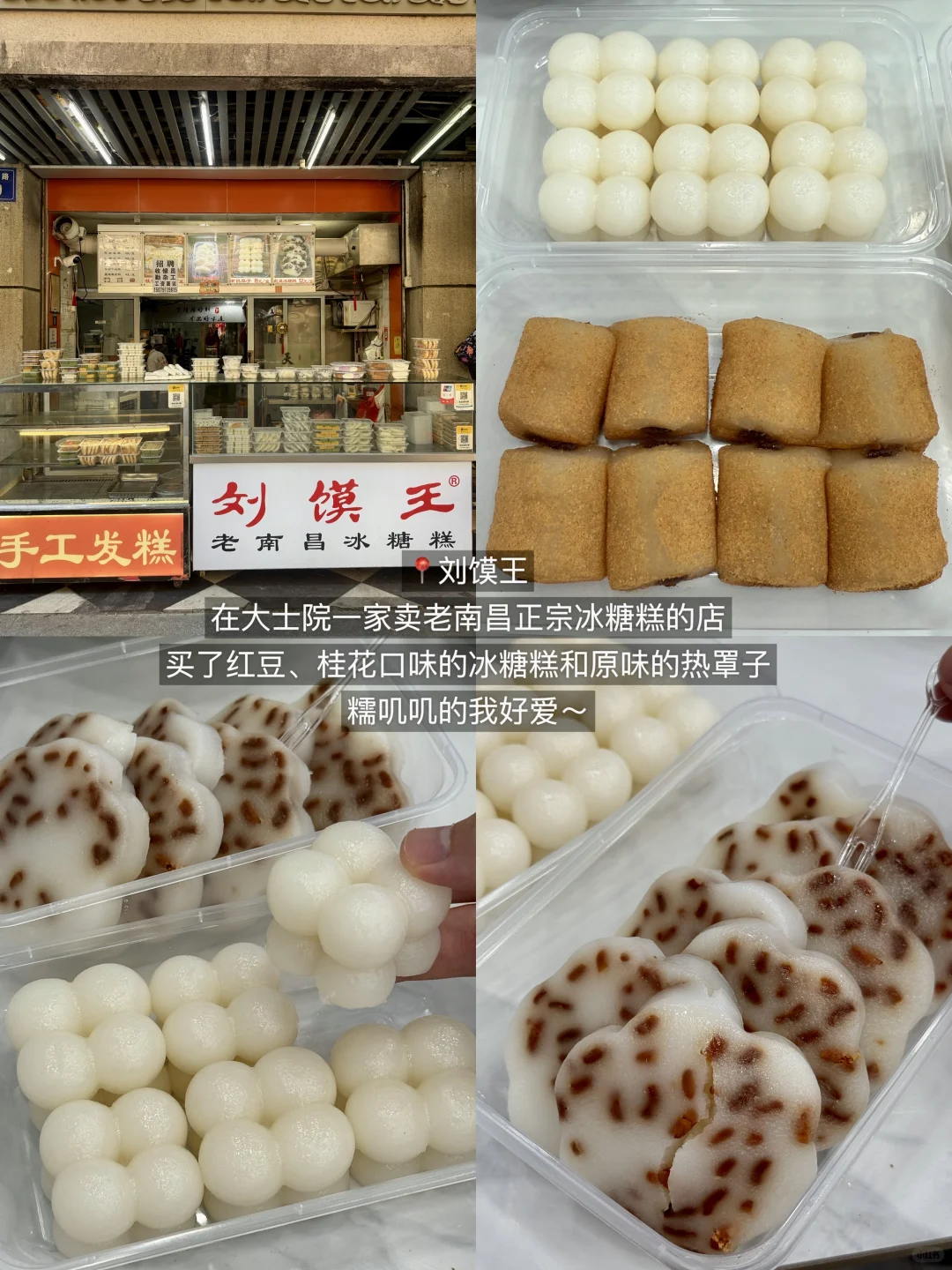 离开南昌，让我念念不忘的14家（附地址！！