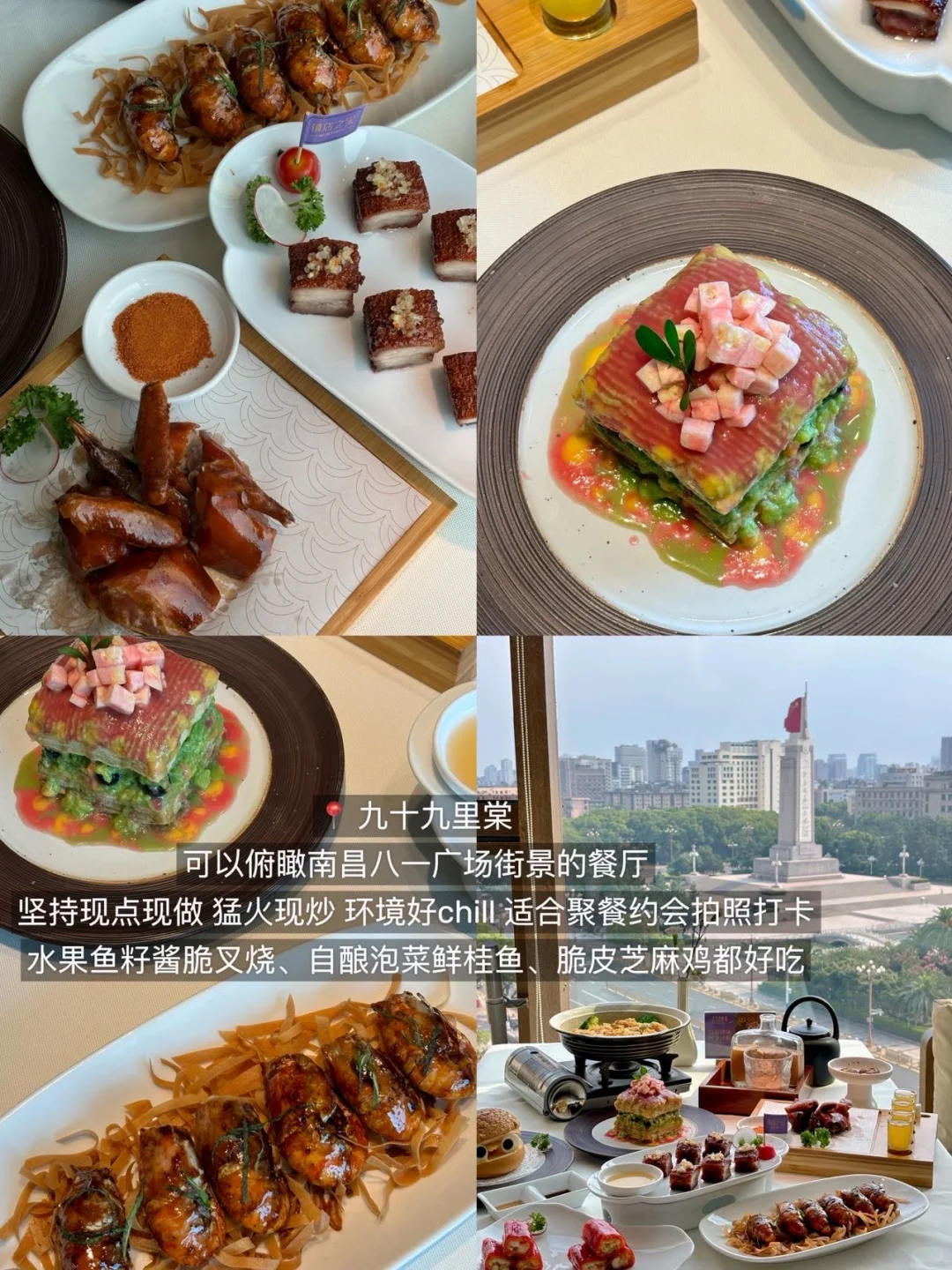 秋天南昌‼️不绕路版旅游攻略！直接抄✅