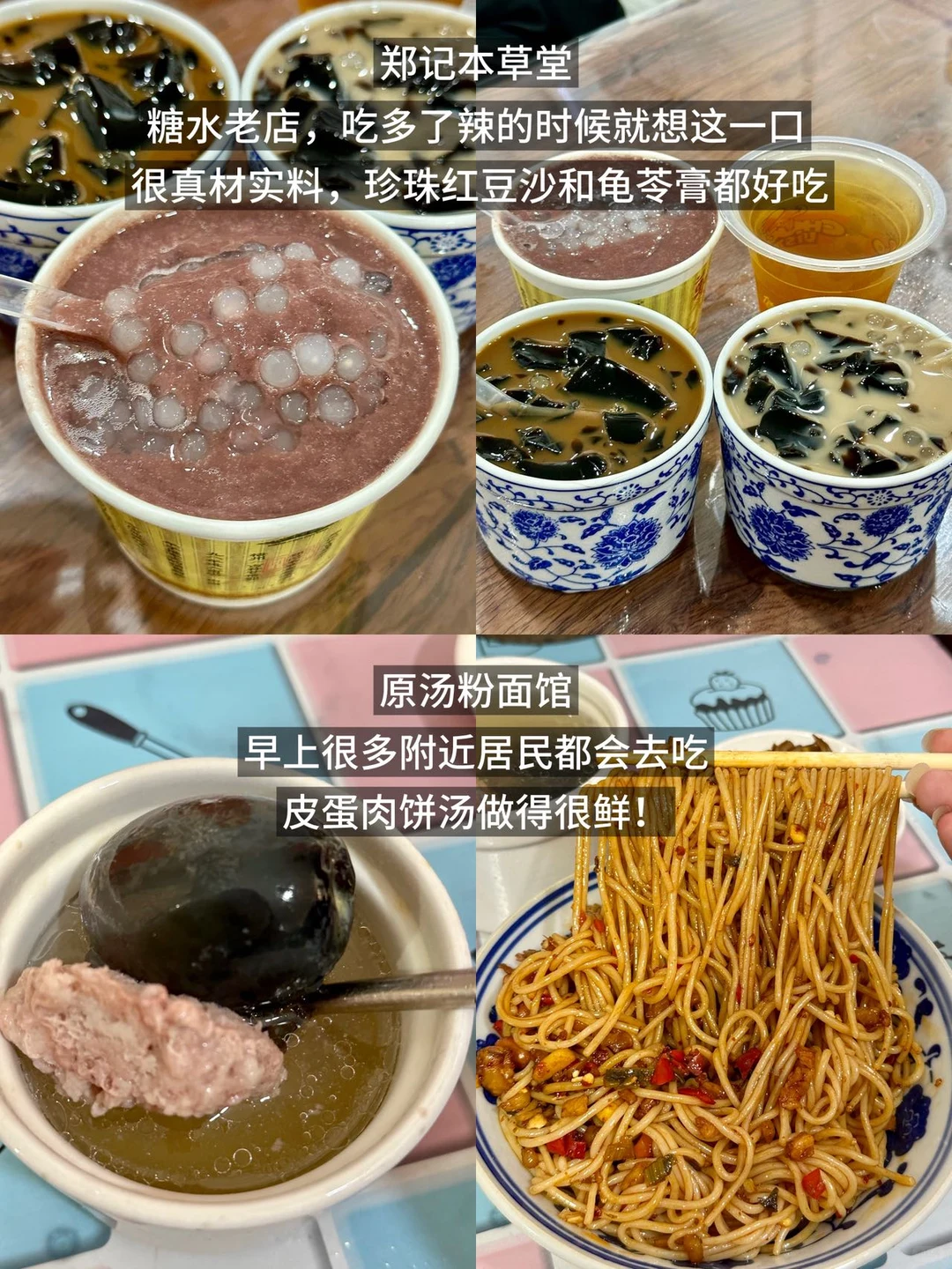 南昌。。。你真的太好吃了😭😭(老吃家合集)