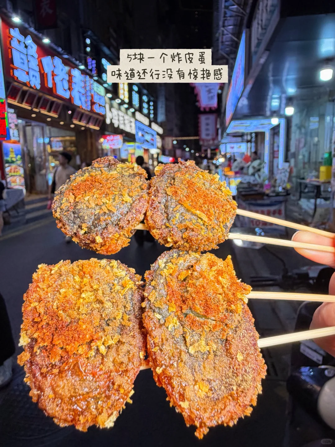 南昌太适合穷游逛吃了！！消费观崩塌了！！